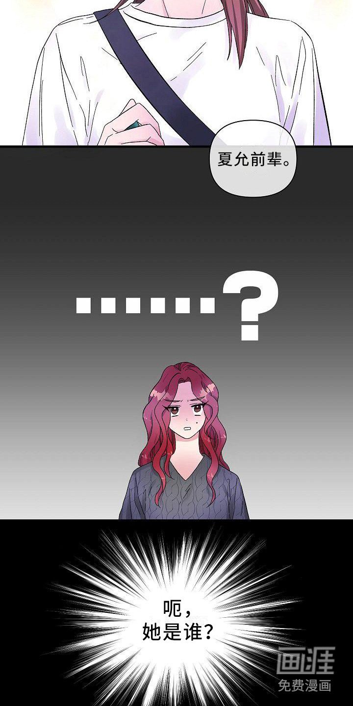 第9章：后辈