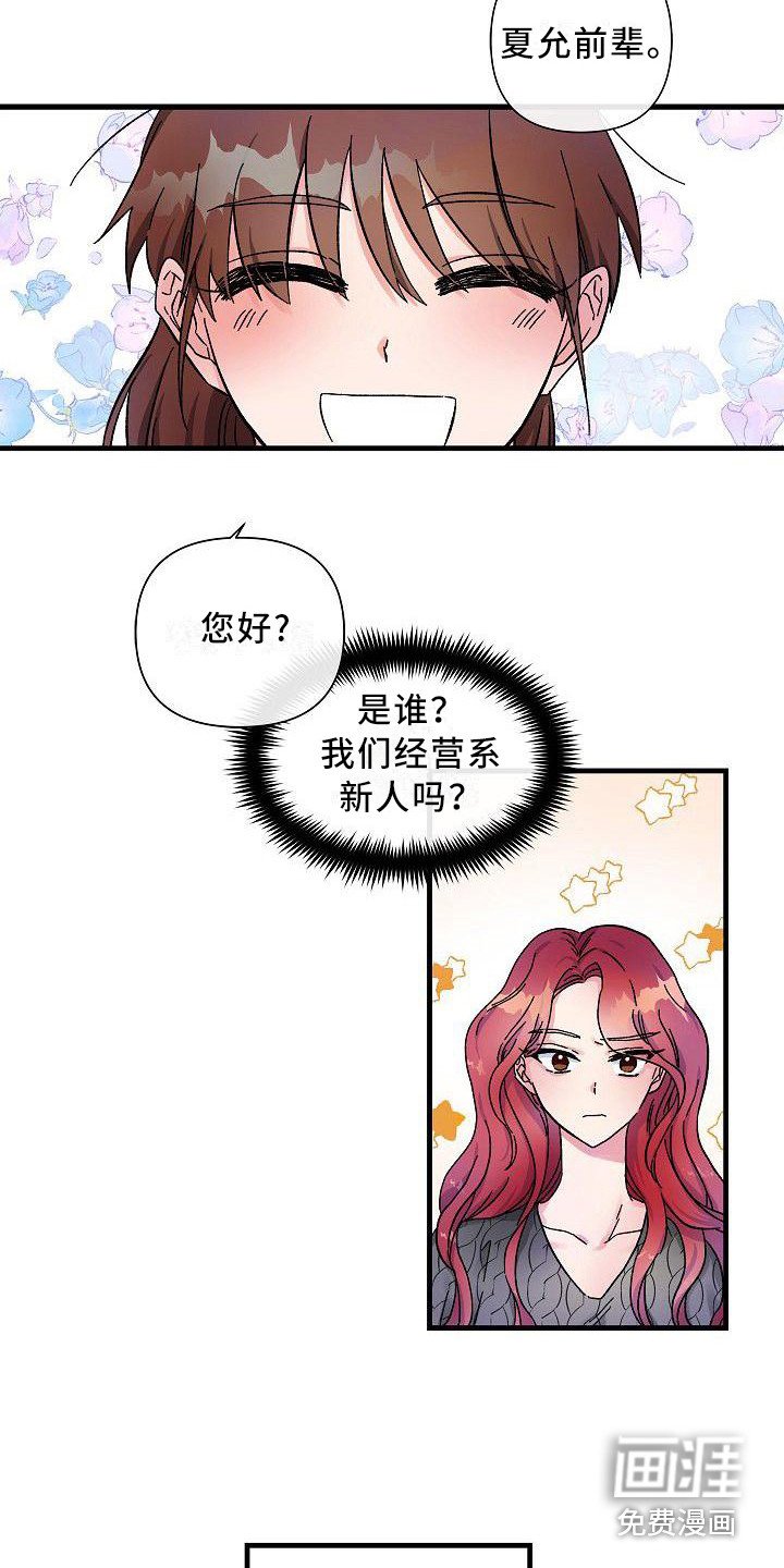 第9章：后辈