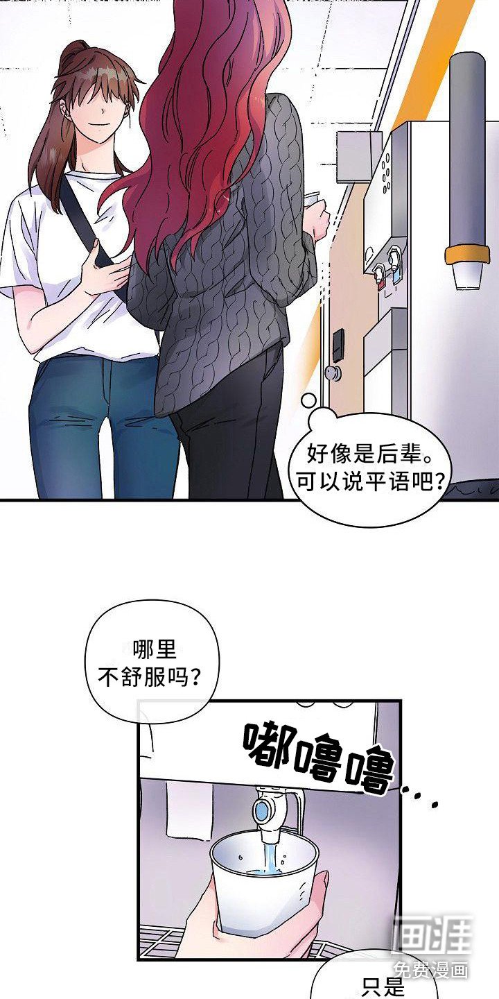 第9章：后辈