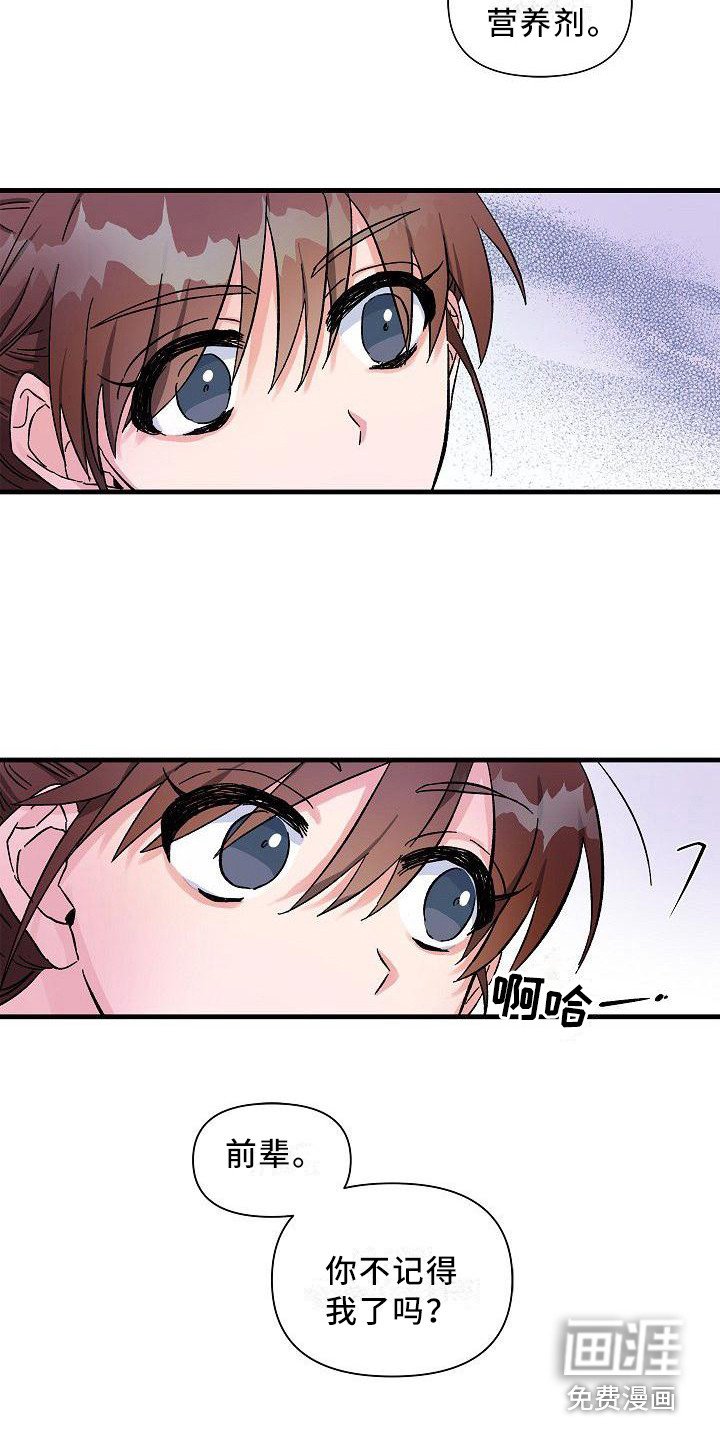 第9章：后辈