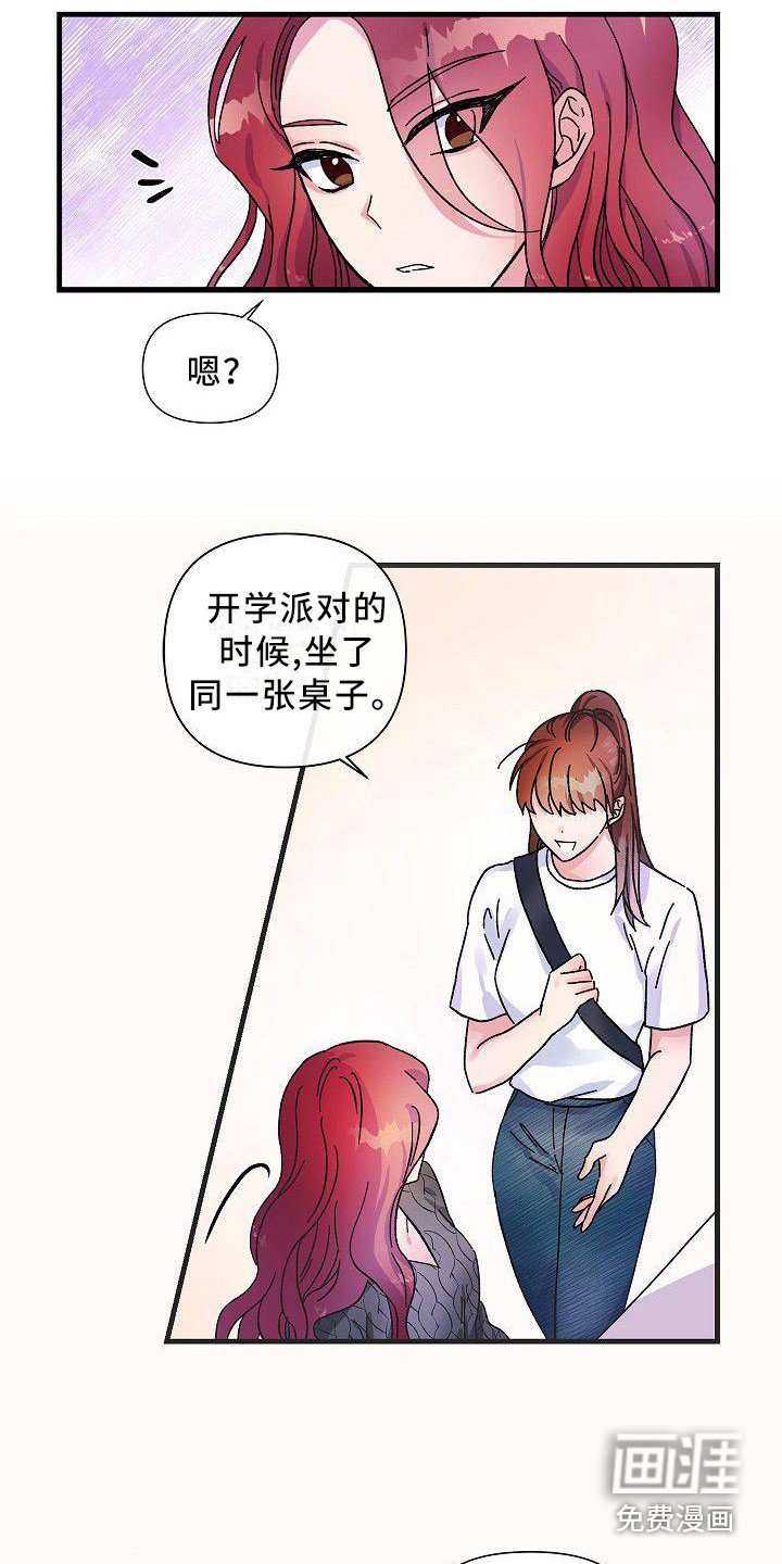 第9章：后辈