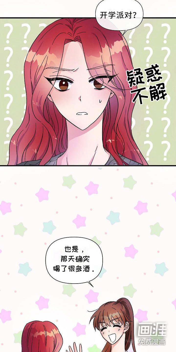 第9章：后辈