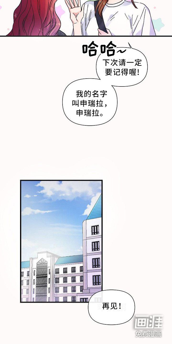 第9章：后辈