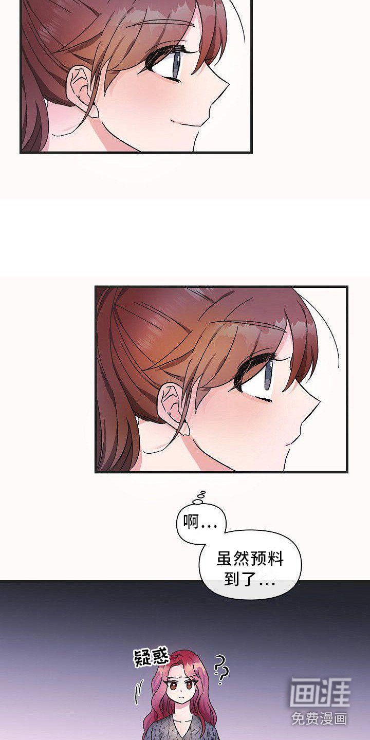 第9章：后辈