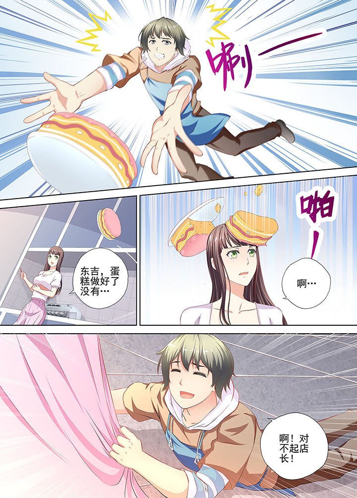 第1章：
