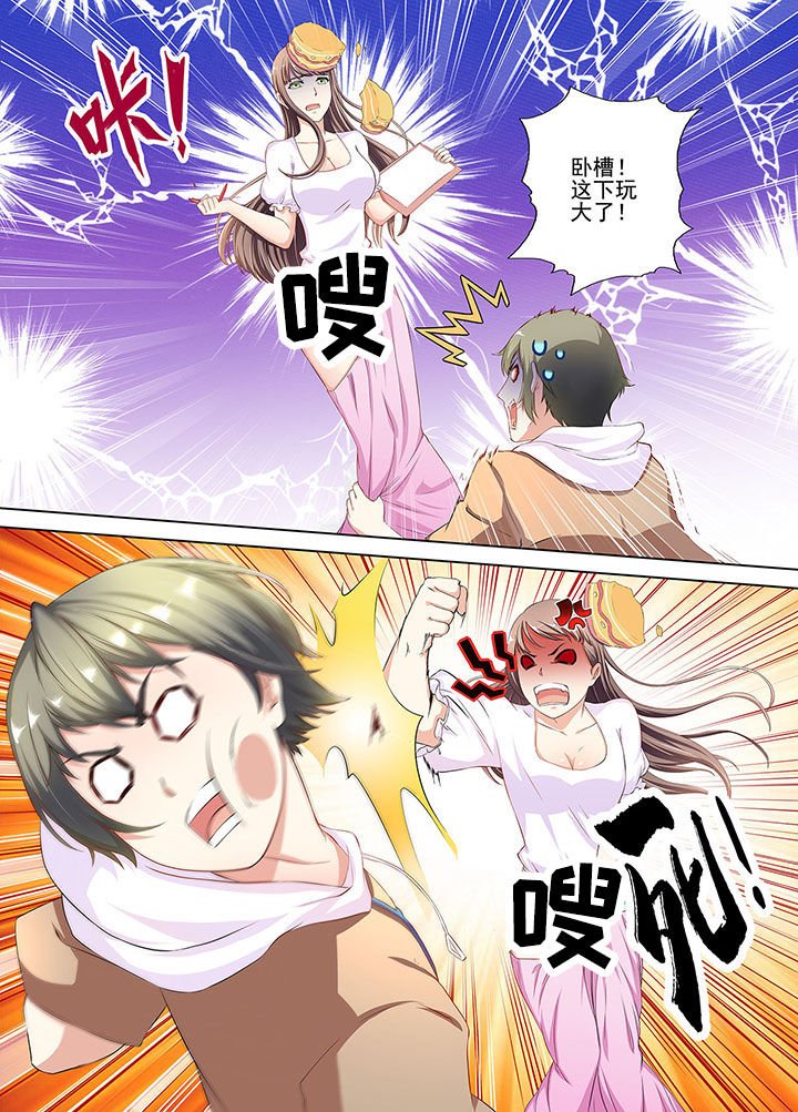 第1章：