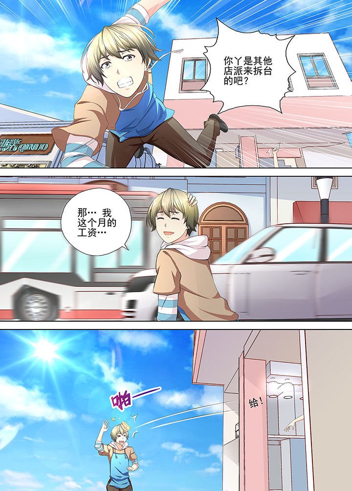 第1章：