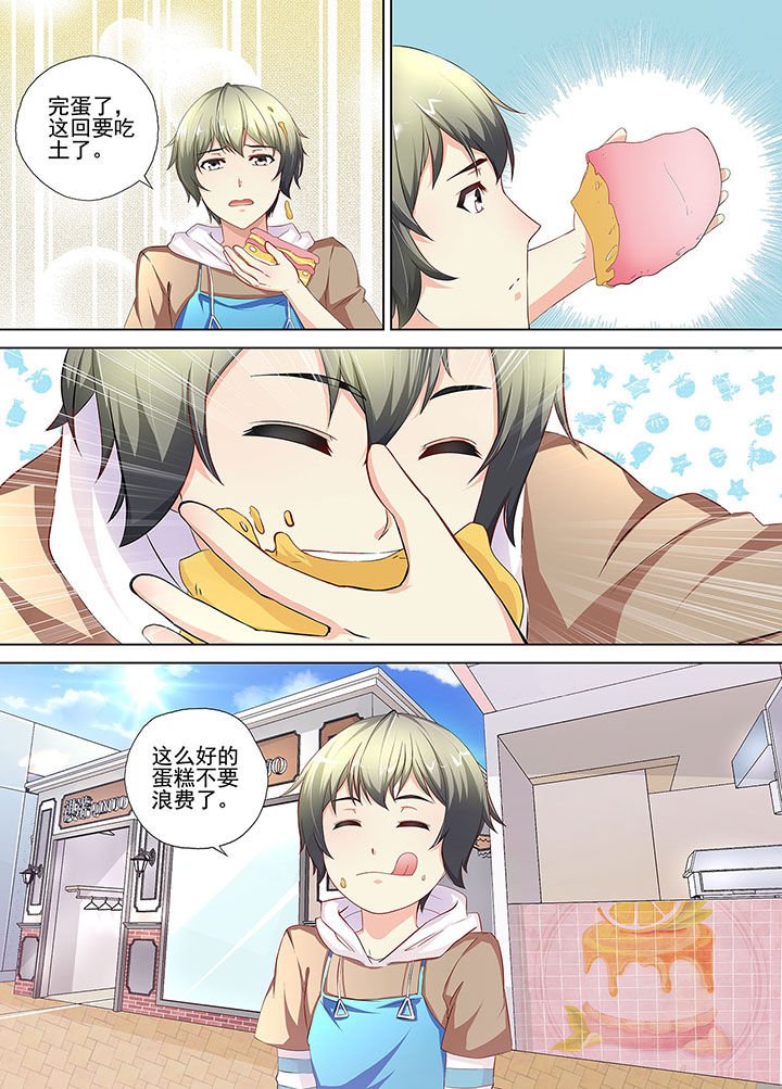 第1章：