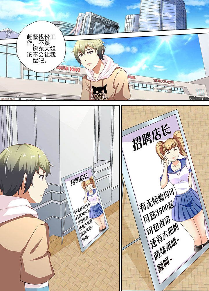 第1章：