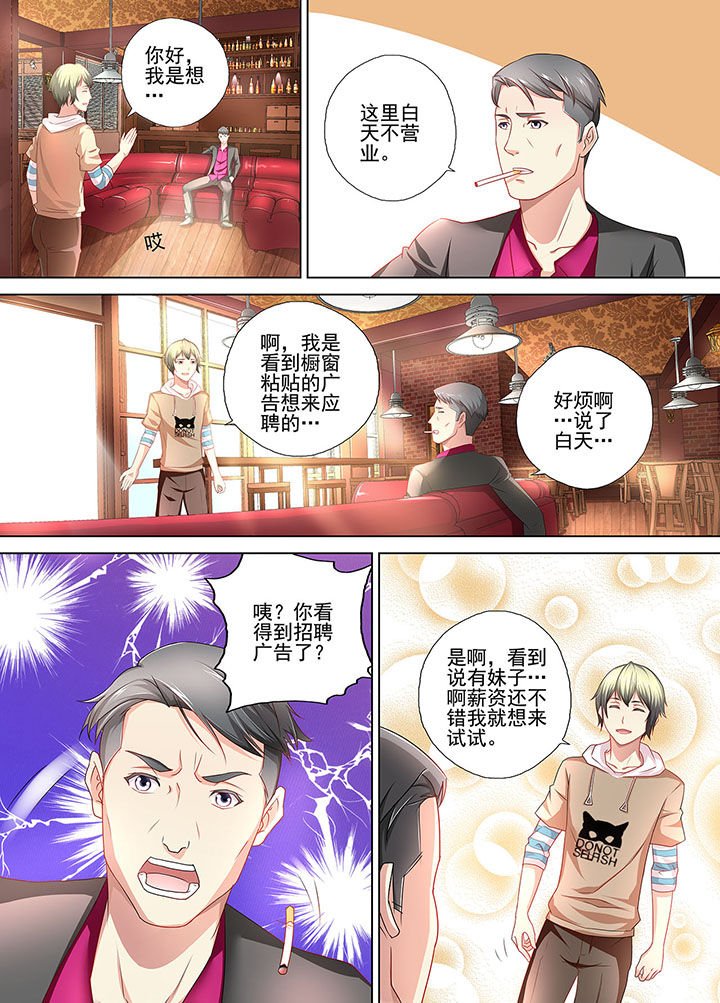 第1章：