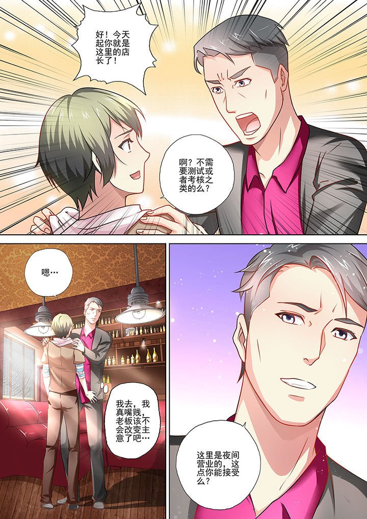 第1章：