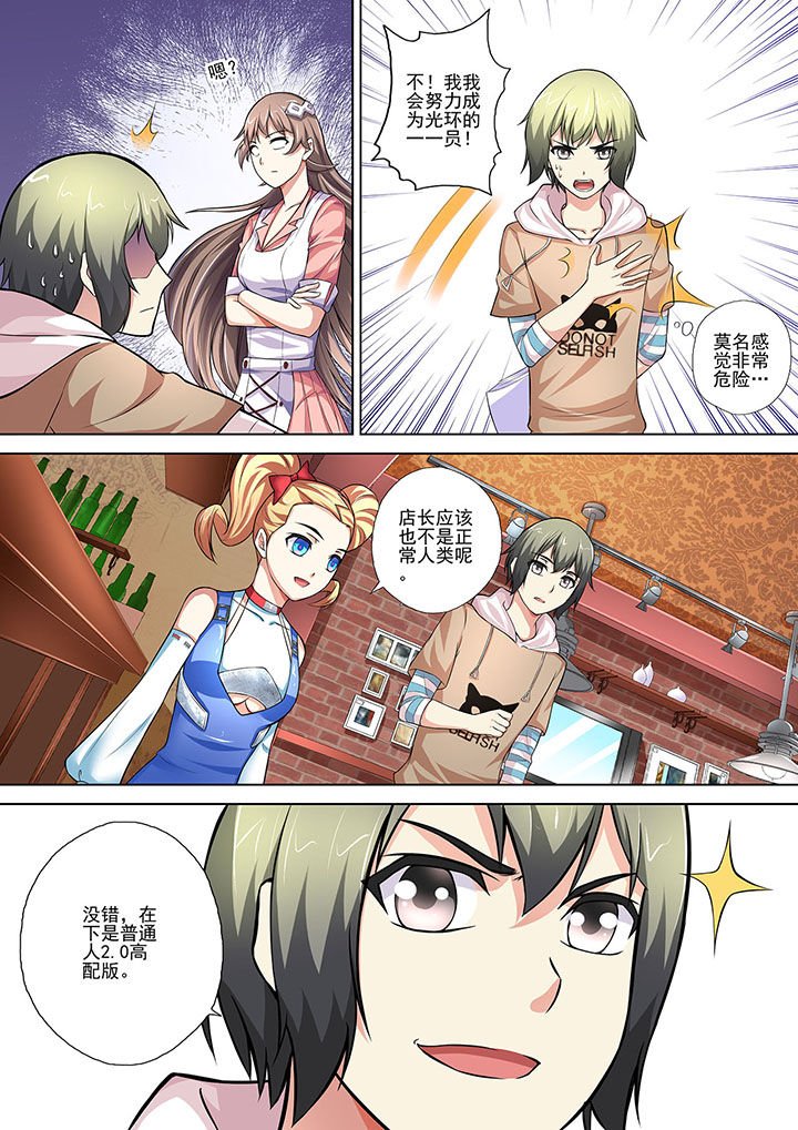 第10章：