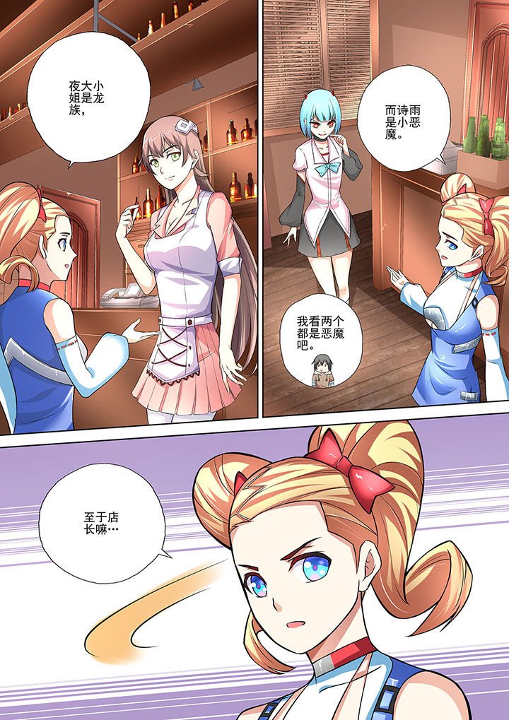第10章：