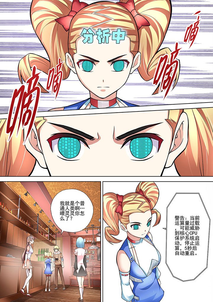 第10章：