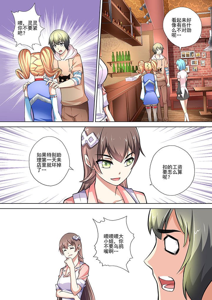 第10章：