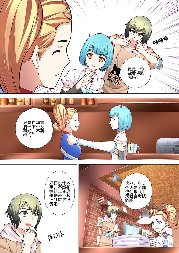 第10章：