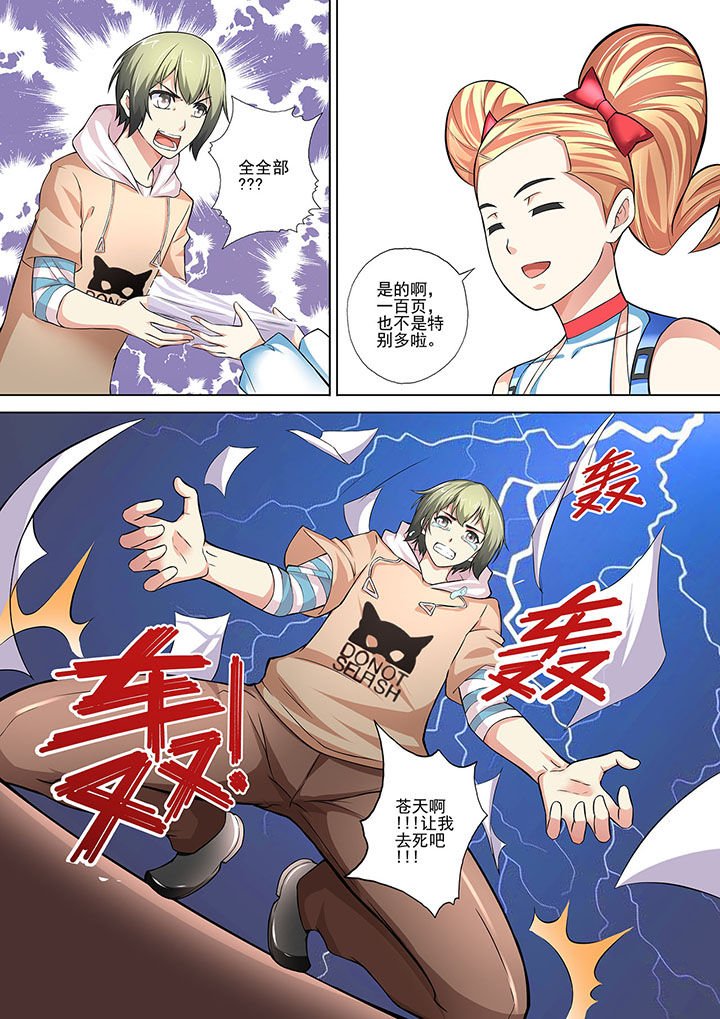 第10章：