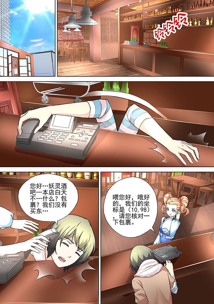 第10章：