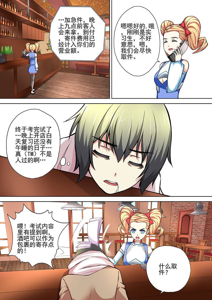 第11章：