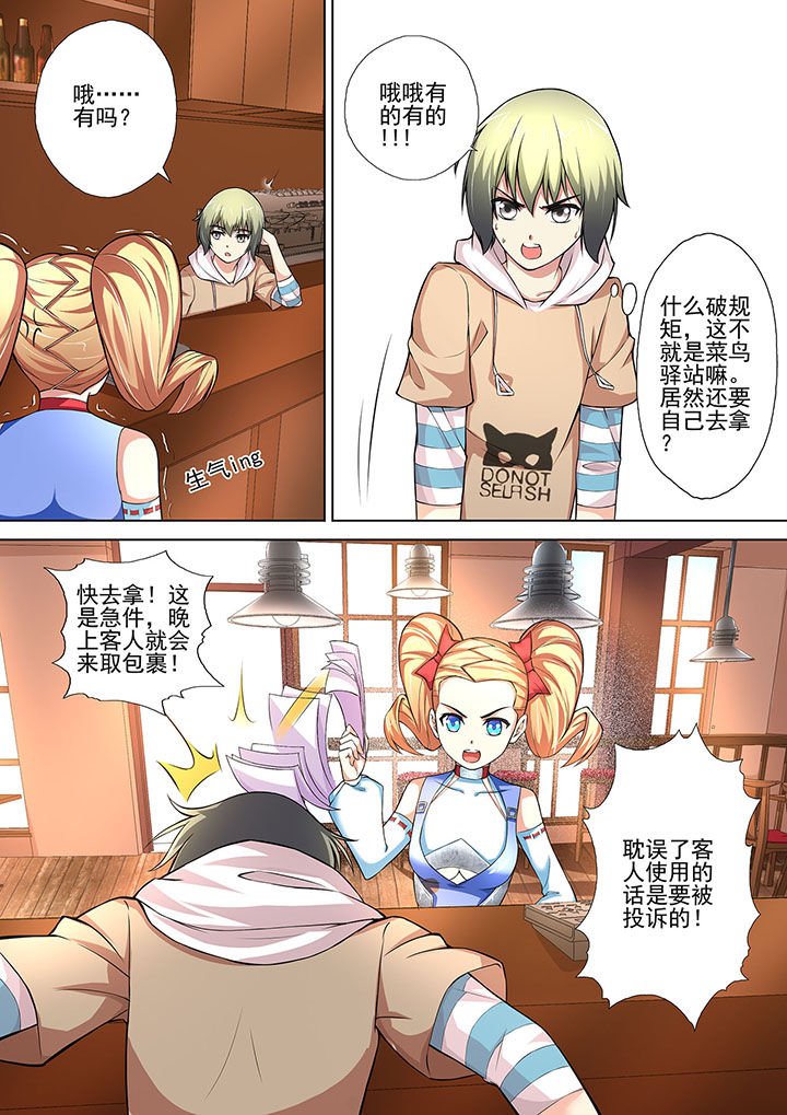 第11章：