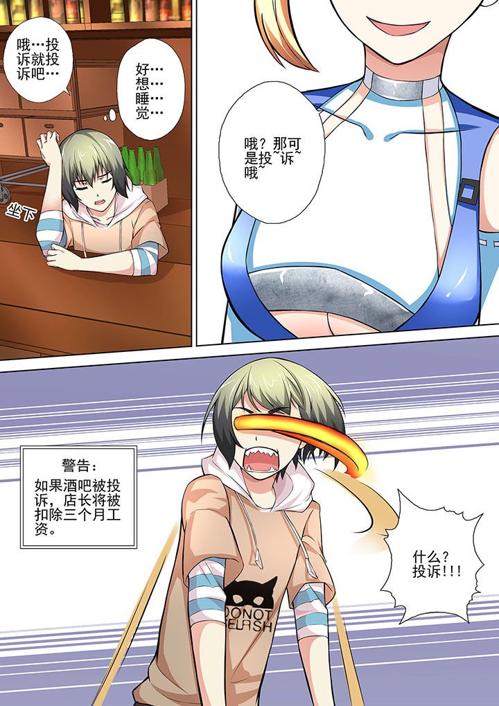 第11章：