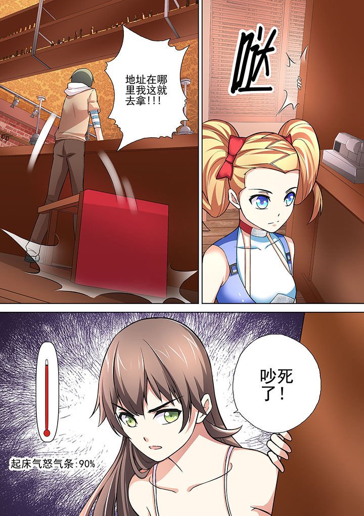 第11章：