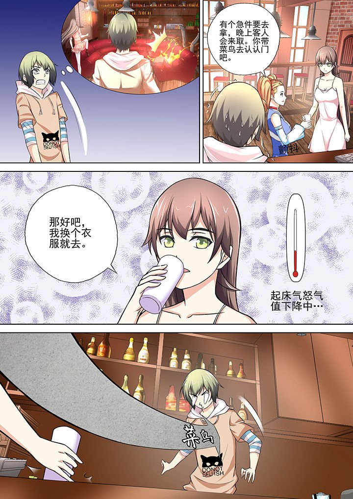 第11章：
