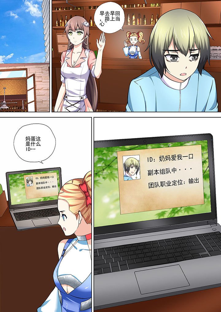 第11章：