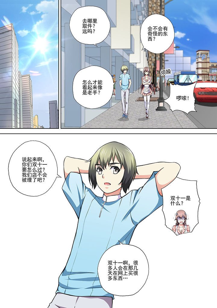 第11章：