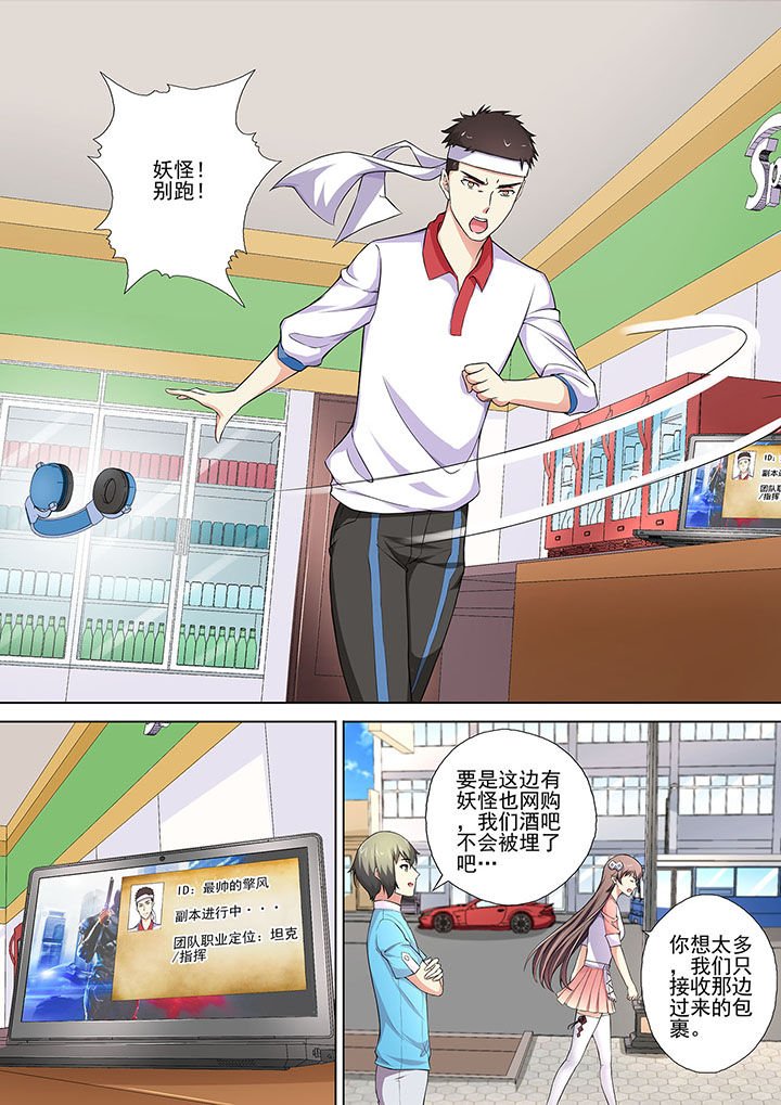 第12章：