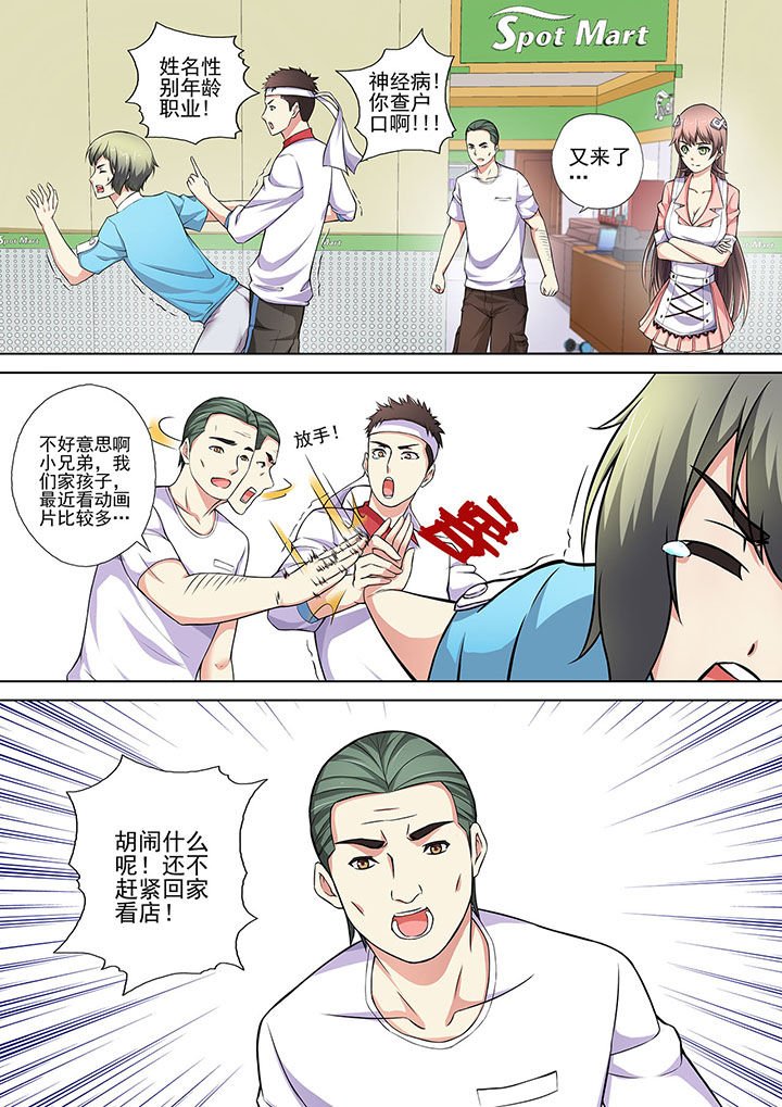 第12章：