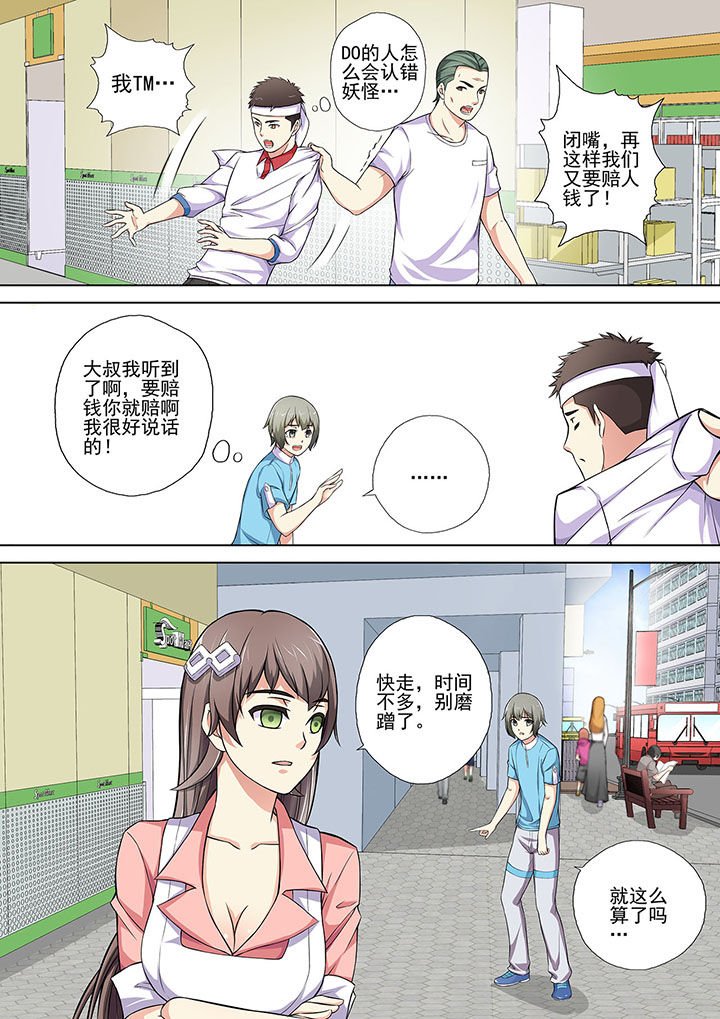 第12章：