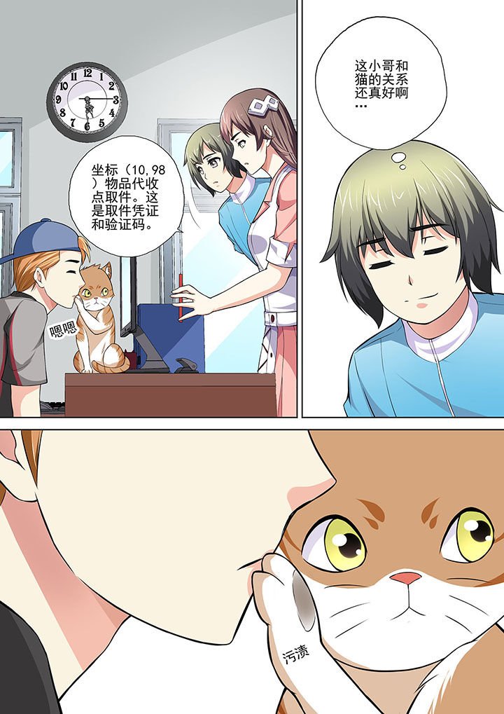 第12章：