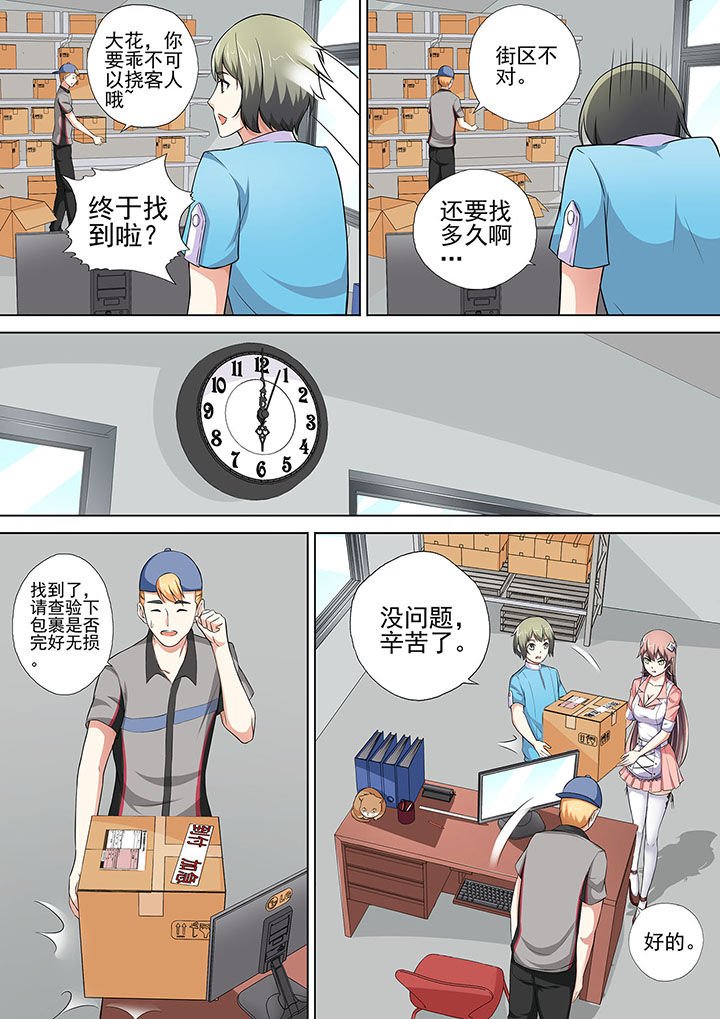 第13章：