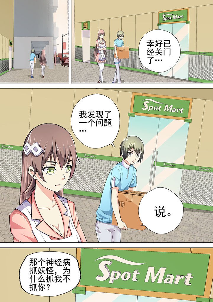 第13章：