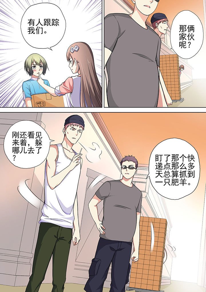 第14章：