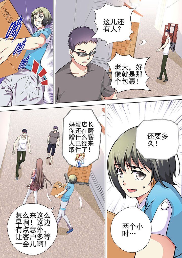第14章：