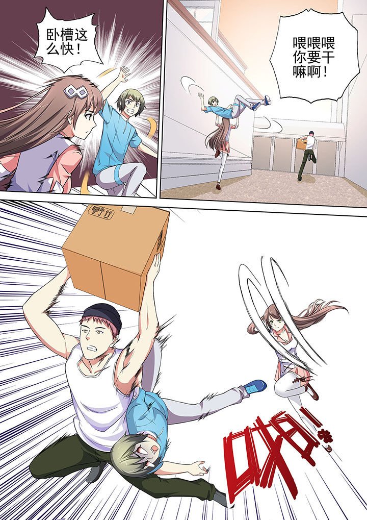 第14章：