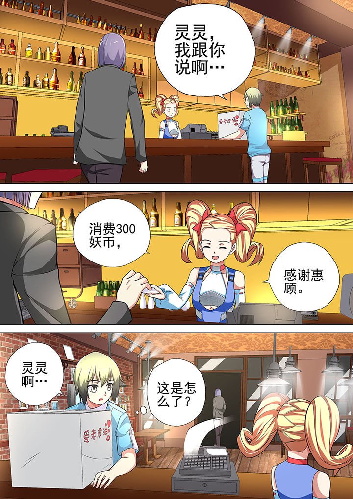第15章：