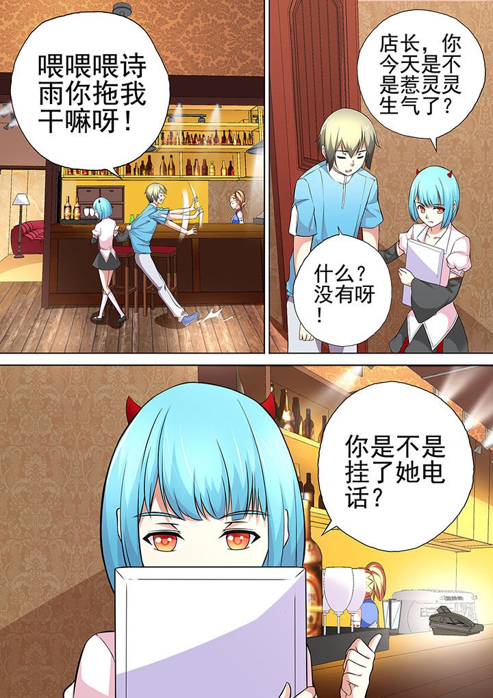 第15章：