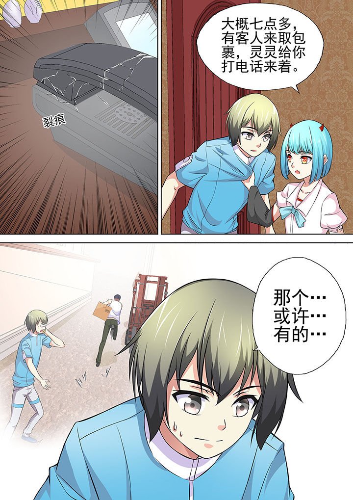 第15章：