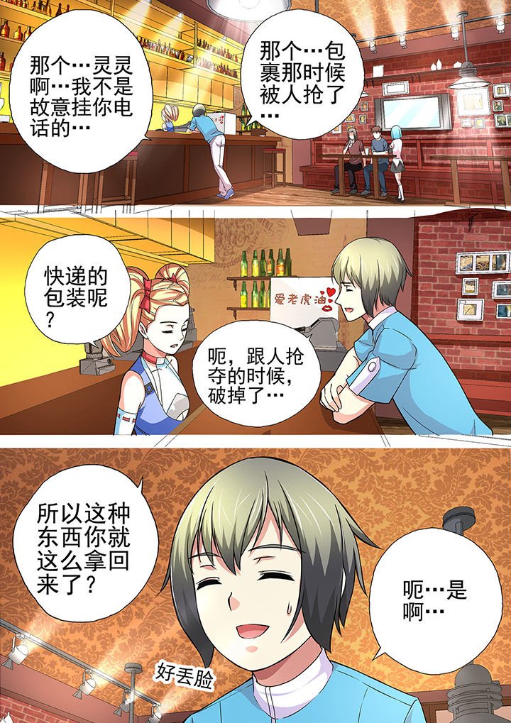 第16章：