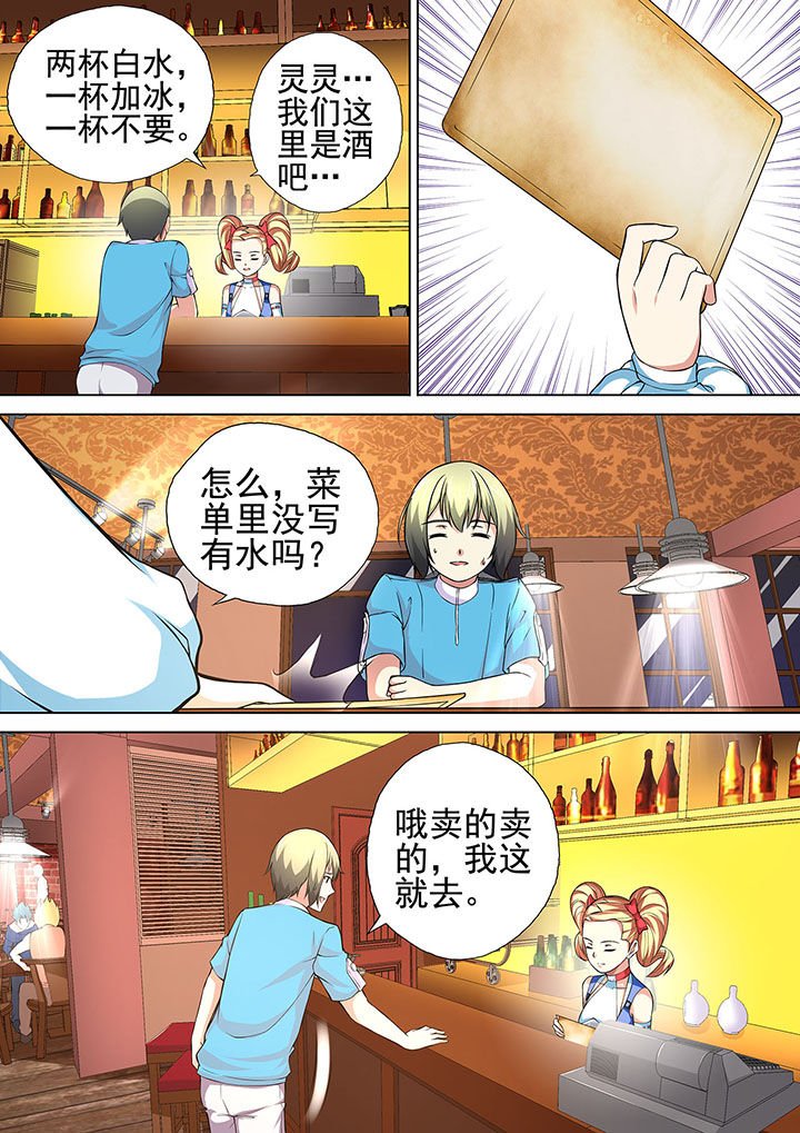第16章：