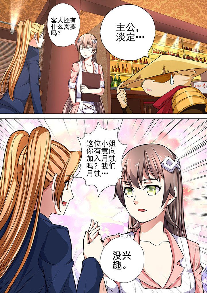 第16章：