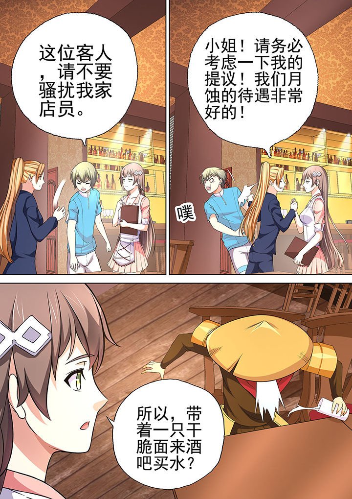 第16章：