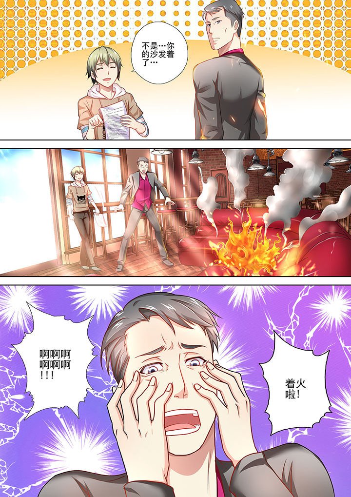 第2章：