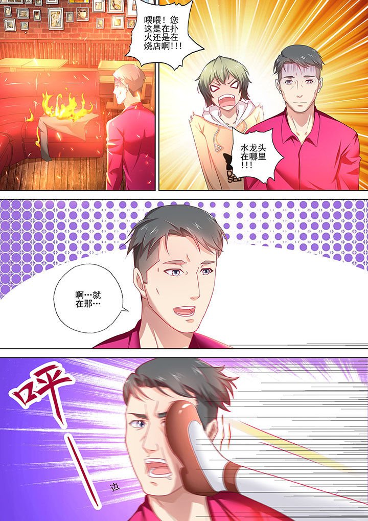 第2章：