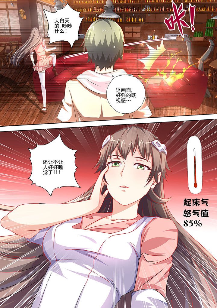 第2章：