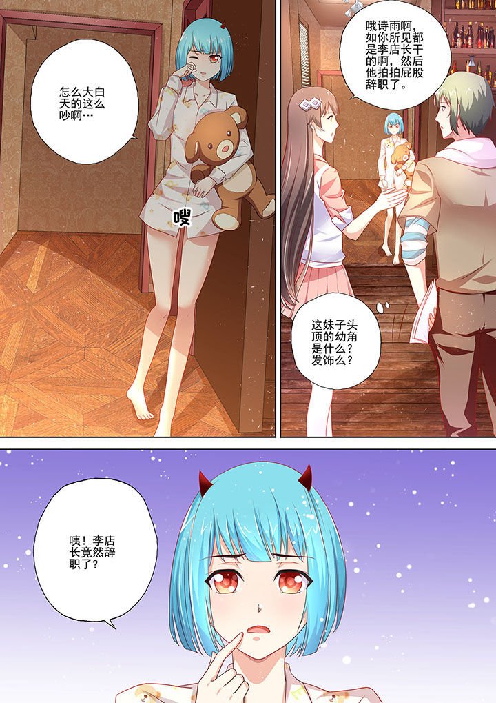 第3章：