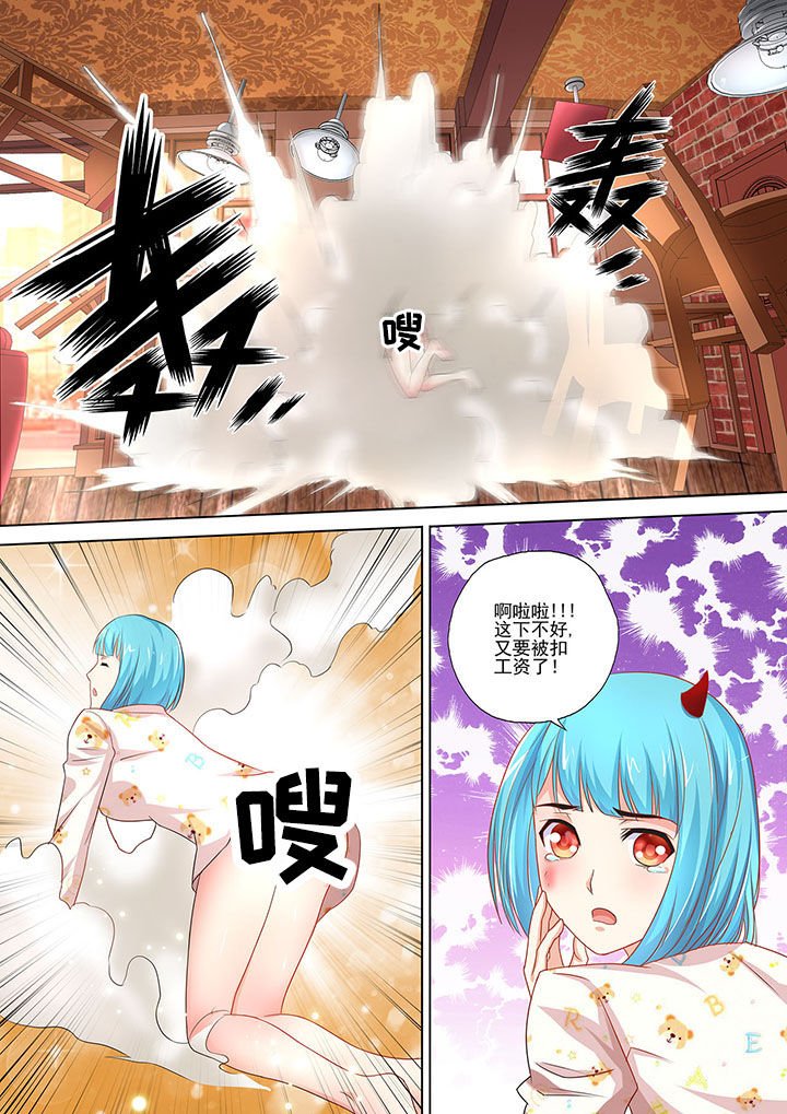 第3章：